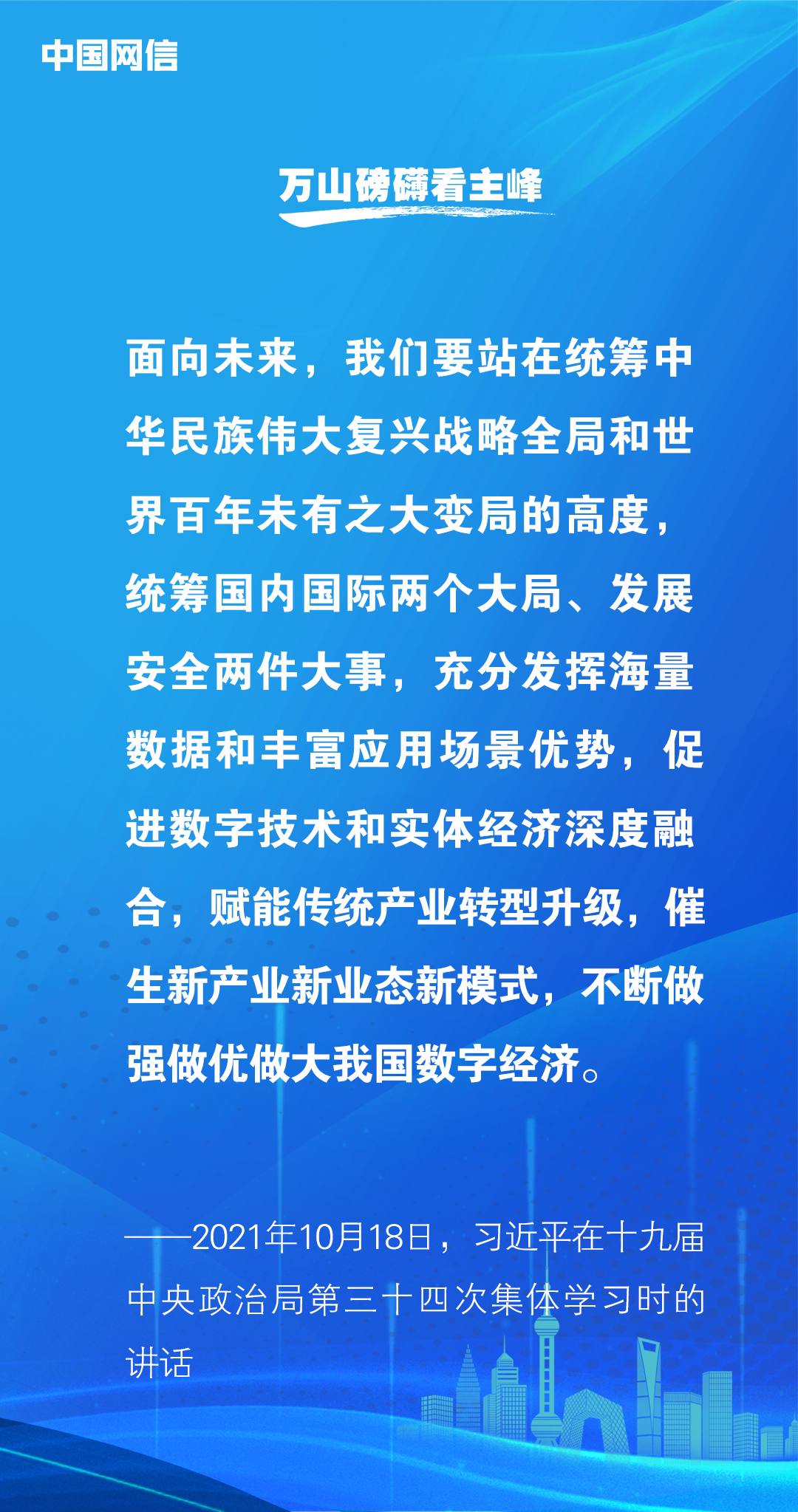 数字经济时代 如何加强版权运用与保护？