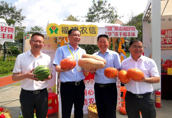 两岸各族民众福建三明共庆“中国农民丰收节”