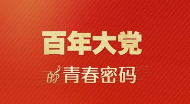 人民论坛网评 - 推动党的纪律教育常态化长效化