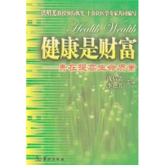 深耕“道地”品质，养固健溯源之旅推动中草药健康产业提质升级