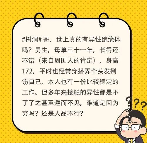 广东普宁一校长告诫家长“谁说学校坏话就要群起而攻之”，教育局：属实，已要求检讨并道歉