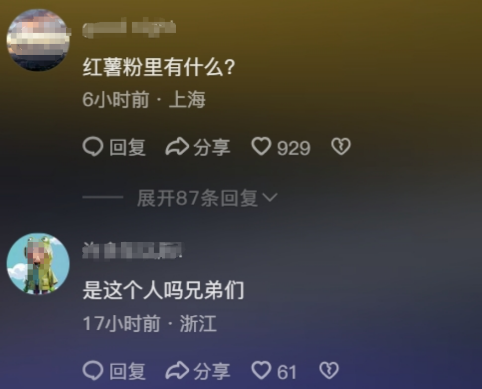 第1185页