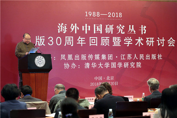 北京大学国家发展研究院30周年庆典在京举行