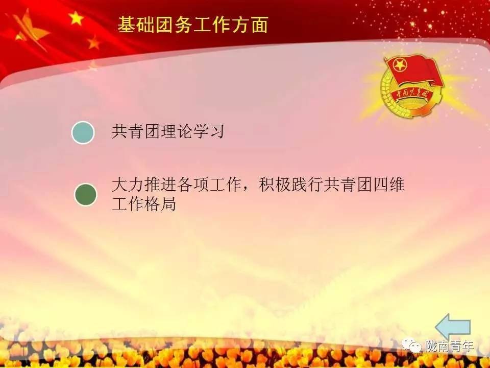 青春华章｜从线下到云端 思政课堂版图越来越大