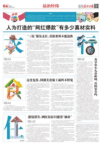 人民日报社申报第34届中国新闻奖参评作品公示