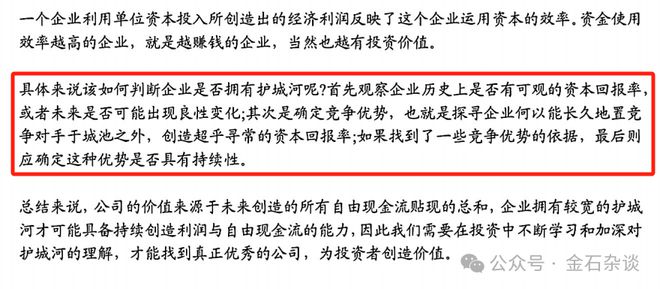 回顾20年 官员学者共话非遗保护的中国经验、理念与方案