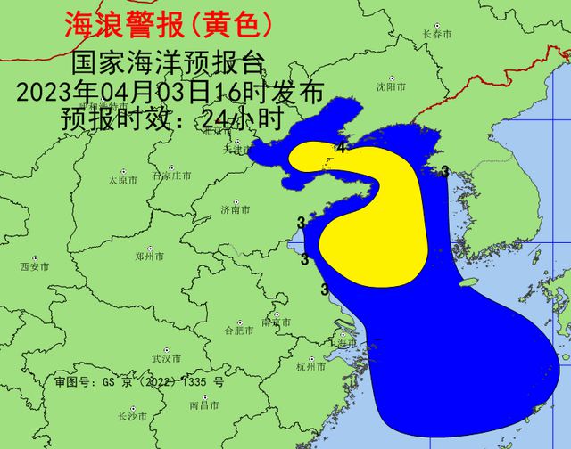 泰国70个省份拉响自然灾害警报