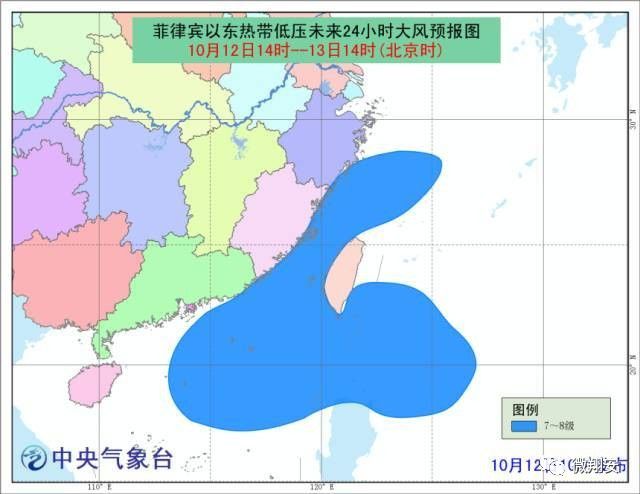 热带低压在台湾海峡生成 福建启动防台风Ⅳ级应急响应