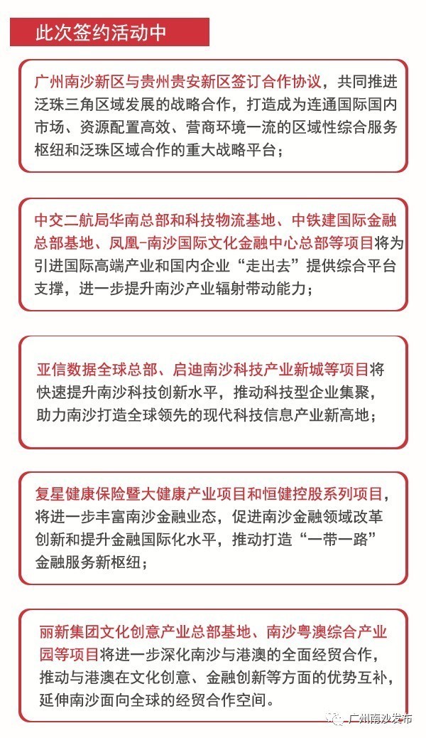 新澳门今晚开特马结果查询,涵盖了广泛的解释落实方法_精英版201.124