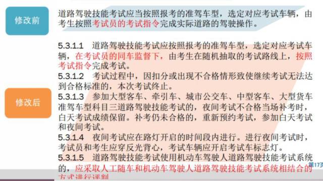 新澳门资料大全正版资料2023,确保成语解释落实的问题_极速版49.78.58