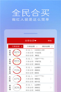 澳门正版猛虎报资料,效率资料解释落实_ios2.97.118