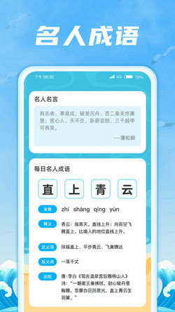 2024澳门天天开彩大全,科技成语分析落实_ios2.97.118