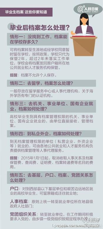 澳彩精准资料免费长期公开,收益成语分析落实_经典版172.312