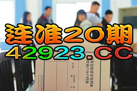 2024澳门天天开好彩大全2024,时代资料解释落实_ios2.97.118