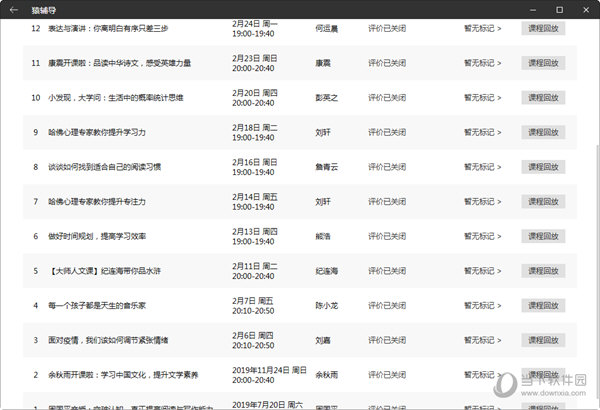 2024澳门六今晚开奖记录,广泛的解释落实方法分析_ios2.97.118