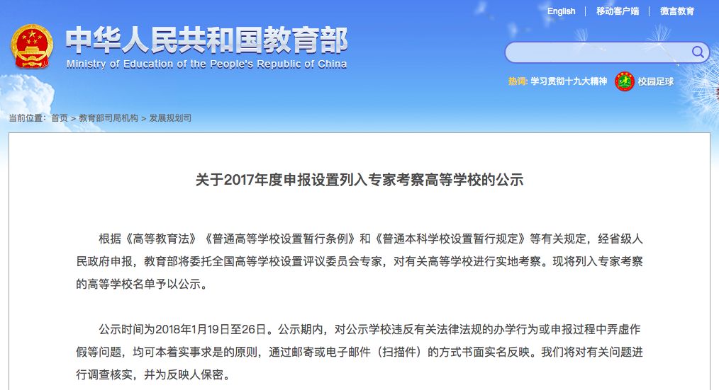 新奥资料免费精准2024生肖表,广泛的关注解释落实热议_精简版105.220