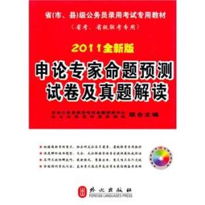 免费资料大全,机构预测解释落实方法_精英版201.124