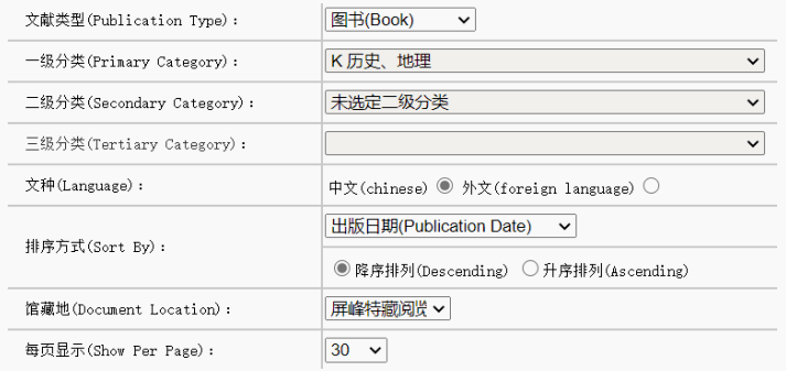 六和彩开码资料2024开奖码澳门,最新正品解答落实_经典版172.312