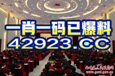 2024澳门特马今晚开奖06期,机构预测解释落实方法_豪华版180.300