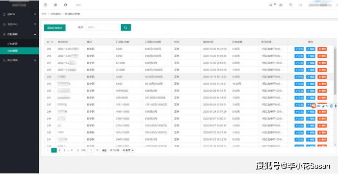 澳彩资料免费长期公开,广泛的解释落实支持计划_ios2.97.118