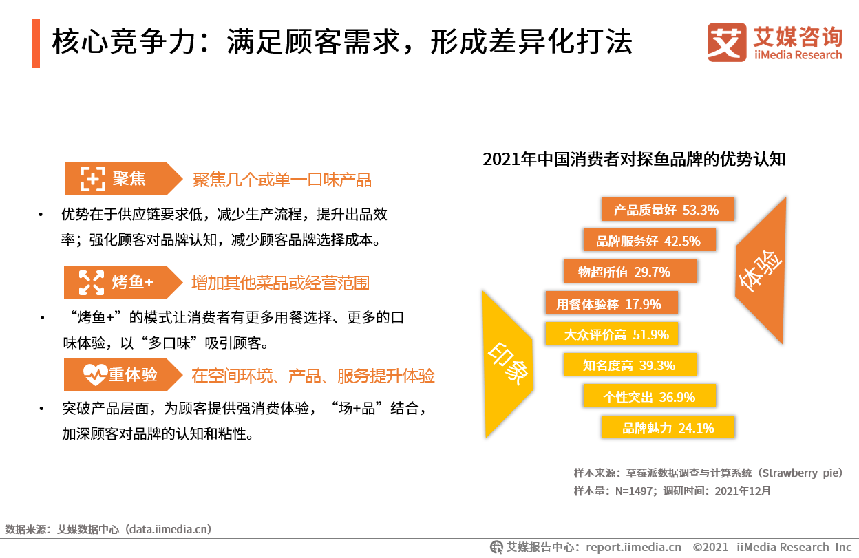 新澳六最准精彩资料,绝对经典解释落实_win305.210