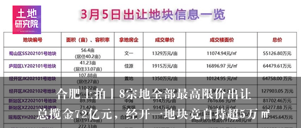 六和彩开码资料2024开奖码澳门,广泛的解释落实支持计划_标准版90.65.32