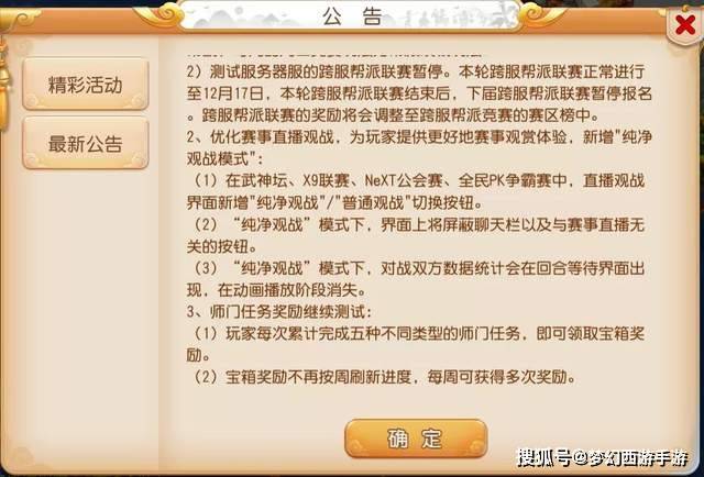 新奥门管家婆免费大全,国产化作答解释落实_经典版172.312