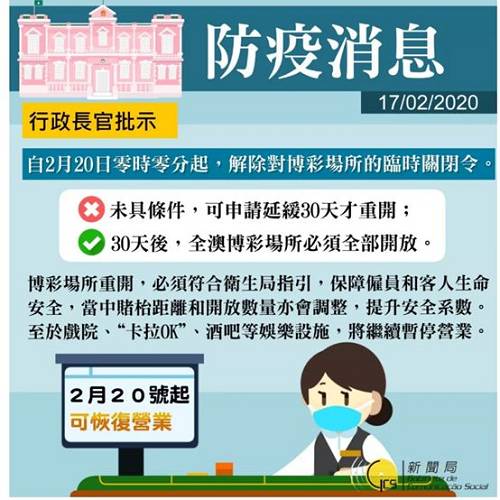 2004新澳门天天开好彩大全,确保成语解释落实的问题_标准版90.65.32