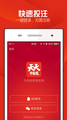 香港二四六天天彩开奖,最新正品解答落实_Android256.184