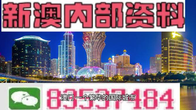 新澳门精准资料大全管家婆料,经典解释落实_专业版150.205