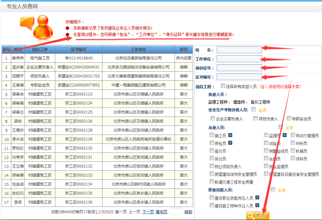 7777788888精准新传真,最新正品解答落实_极速版49.78.58