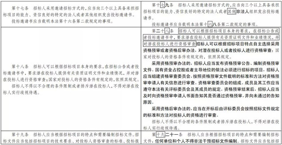 2024新澳免费资料彩迷信封,最新核心解答落实_经典版172.312