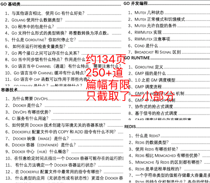 新澳好彩免费资料查询,决策资料解释落实_经典版172.312