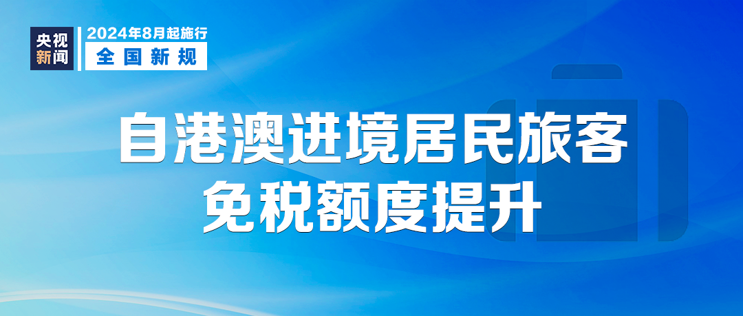 澳门内部最精准免费资料,最佳精选解释落实_标准版90.65.32