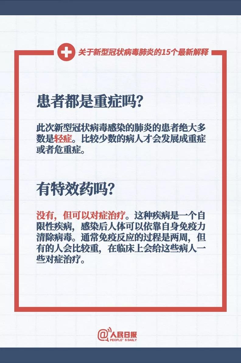 新澳门资料大全最新版本更新内容,绝对经典解释落实_标准版90.65.32