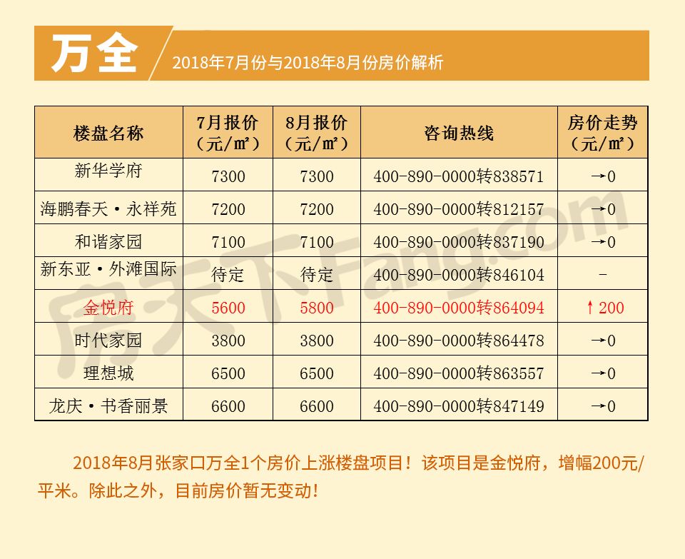 奥门开奖结果+开奖记录2024年资料网站,广泛的关注解释落实热议_标准版90.65.32