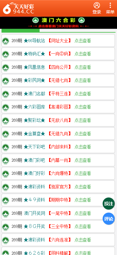 新澳天天彩免费资料查询,准确资料解释落实_经典版172.312