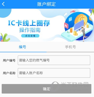 新澳正版资料与内部资料,经典解释落实_ios2.97.118