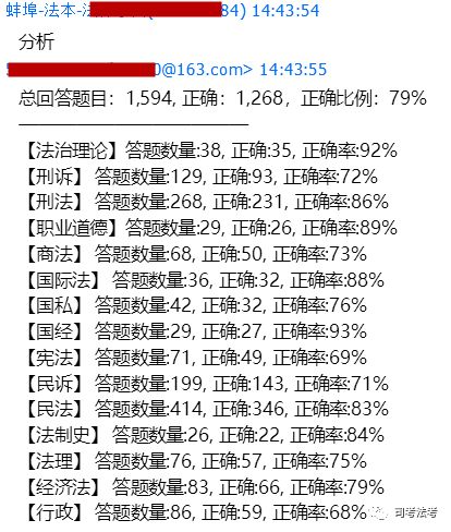 2023新澳门天天开好彩,机构预测解释落实方法_精英版201.124