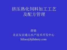 新奥彩资料免费全公开,经典解释落实_娱乐版305.210