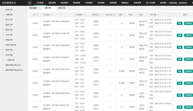 新澳内部资料精准一码波色表,科技成语分析落实_win305.210