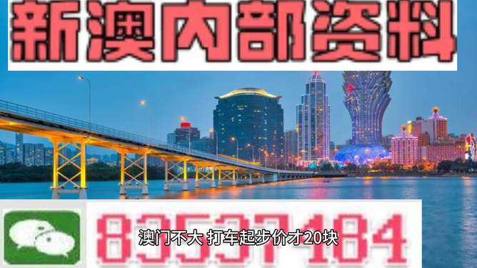 三期必开一期免费资料澳门,经典解释落实_娱乐版305.210