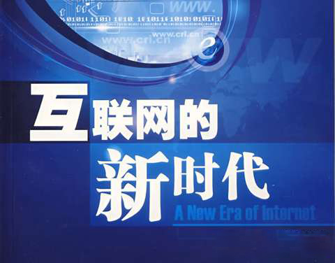 澳门最准最快免费资料网站,经典解释落实_精英版201.124