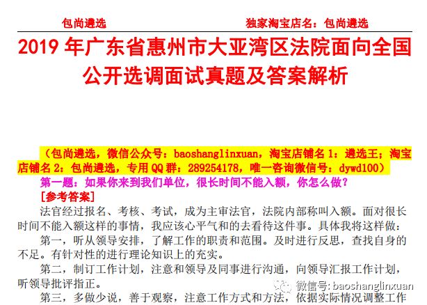 澳门最准的资料免费公开,涵盖了广泛的解释落实方法_经典版172.312