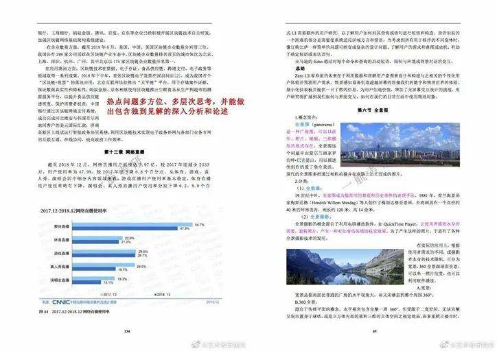 新澳资料免费长期公开吗,广泛的解释落实方法分析_精英版201.124