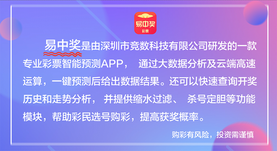 二四六香港天天开彩大全,数据资料解释落实_精英版201.124