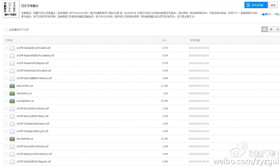 六和彩资料有哪些网址可以看,诠释解析落实_专业版150.205