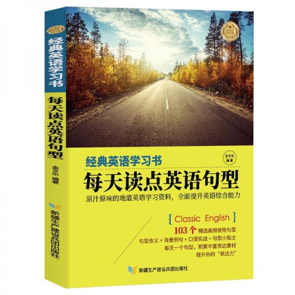 2024澳门天天开好彩大全免费,动态词语解释落实_经典版172.312