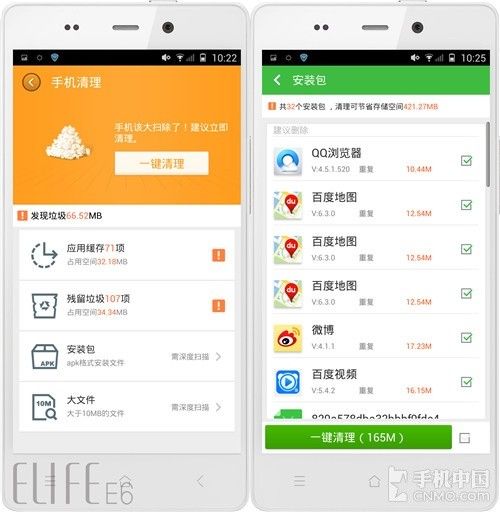 管家婆精准资料大全,准确资料解释落实_Android256.184