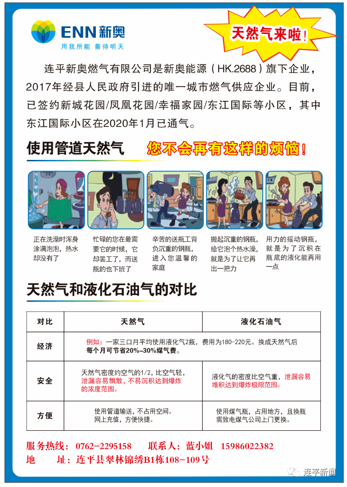 新奥门特免费资料大全管家婆料,准确资料解释落实_游戏版256.184